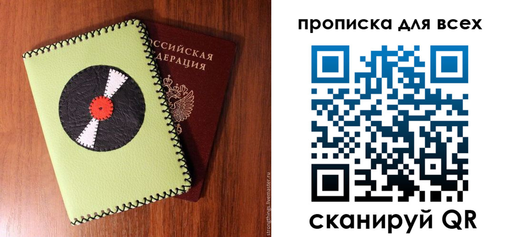 где прописаться в Южно-Сухокумске